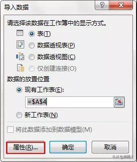 想做动态查询清单？这个方法最简便！