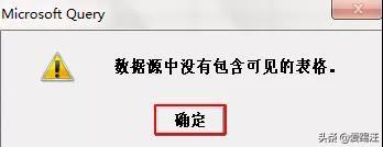 想做动态查询清单？这个方法最简便！