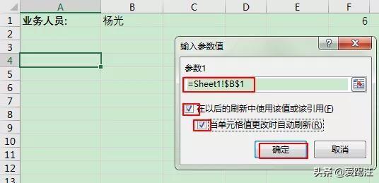 想做动态查询清单？这个方法最简便！