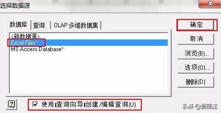 想做动态查询清单？这个方法最简便！