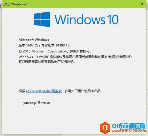 <b>win10 如何实现移动热点共享WIFI</b>