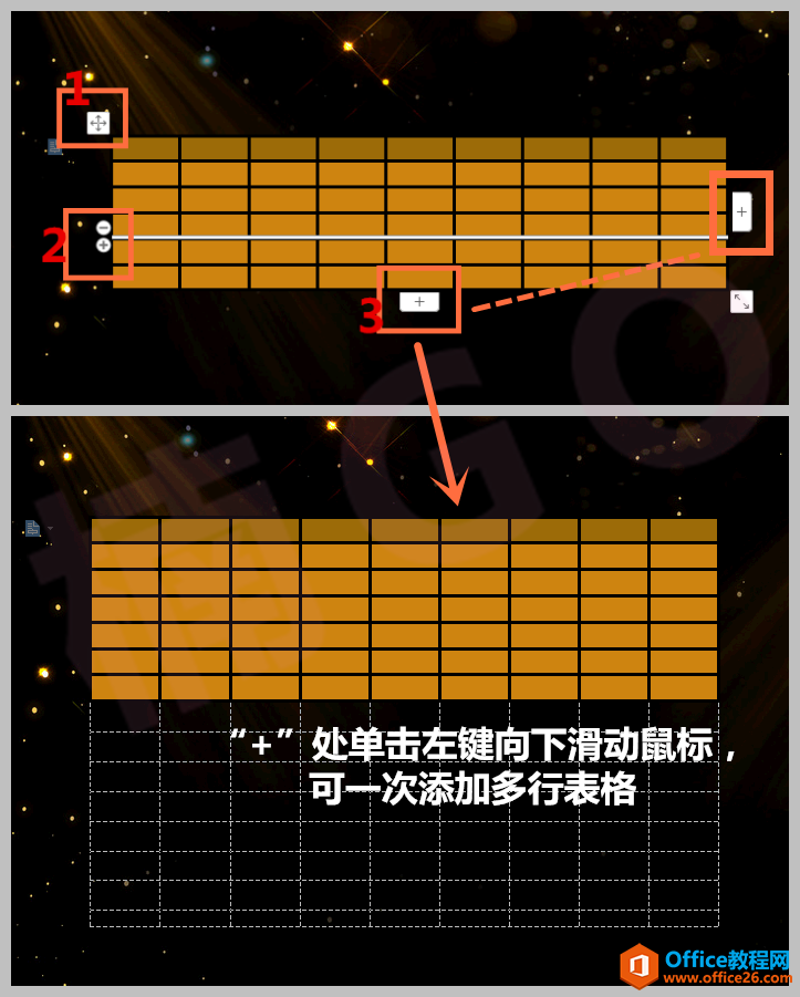 如何使用word制作漂亮的表格