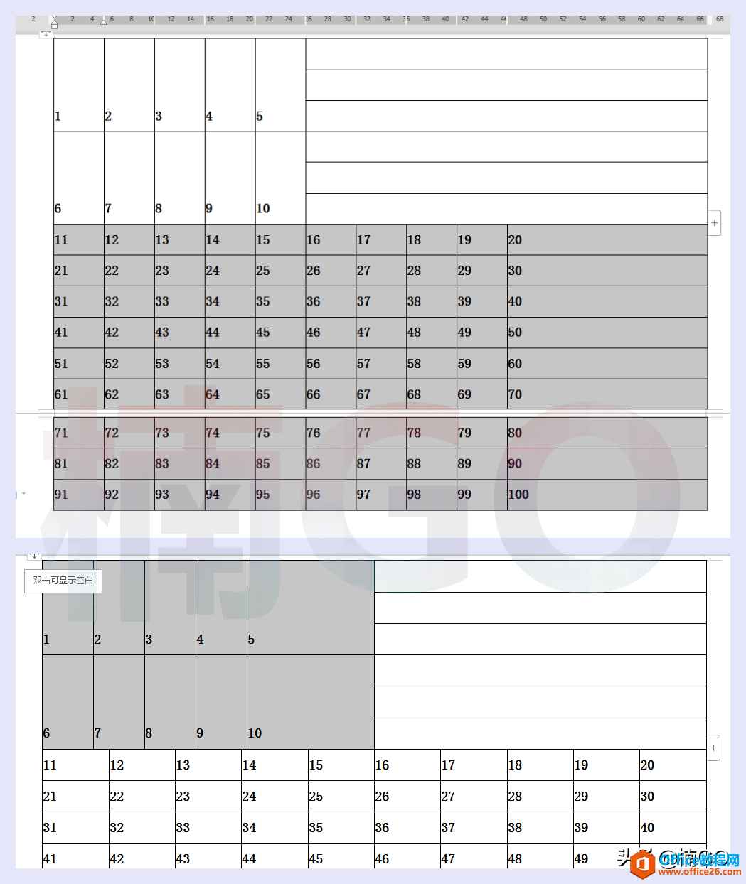 如何使用WPS制作“百日计划表”？快来学吧~