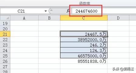 晕~excel中又是带单位的数据，excel你到底还能不能好好求和了？