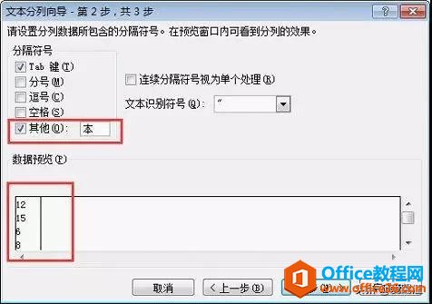 晕~excel中又是带单位的数据，excel你到底还能不能好好求和了？