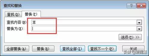 晕~excel中又是带单位的数据，excel你到底还能不能好好求和了？