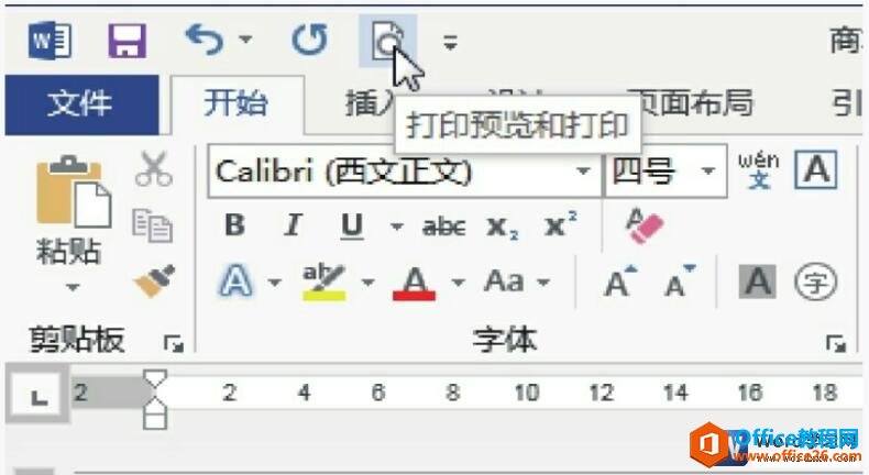 word打印按钮添加到快速工具栏