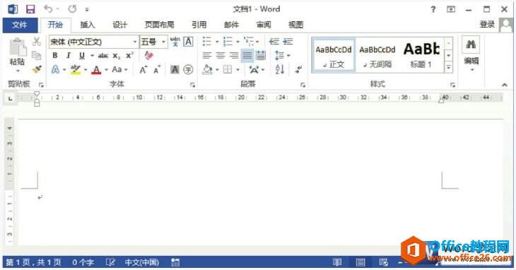 word2013空白文档