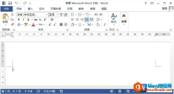 打开word2013文件