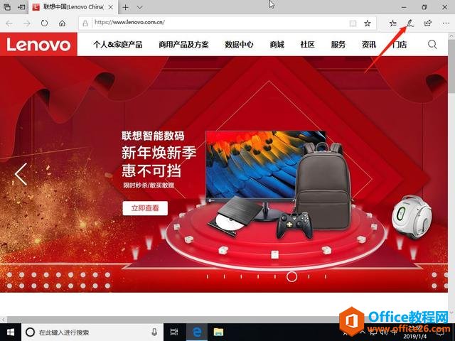 细数Win10自带的多种截图功能