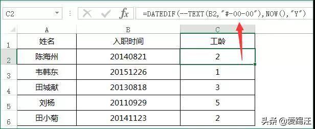 Excel教程，被不规范日期折磨到头痛？你需要这些小技巧