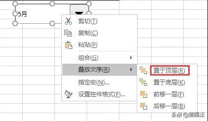 Excel教程，这个动态图表这么牛，老板看了都忍不住点赞