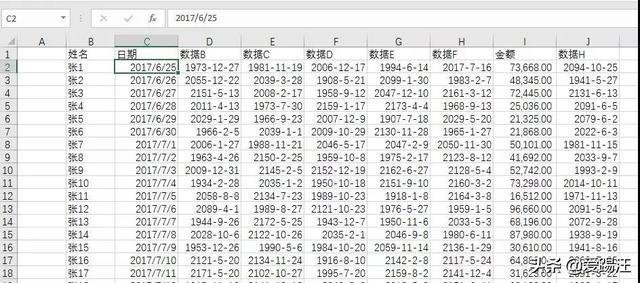 Excel教程，当Excel单元格内的数字全变成了日期？是闹鬼了吗