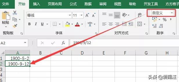 Excel教程，当Excel单元格内的数字全变成了日期？是闹鬼了吗