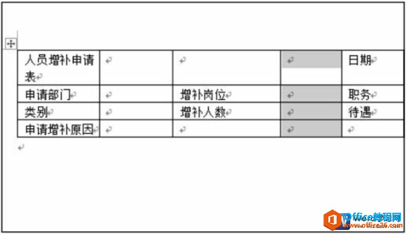 word表格添加单元格