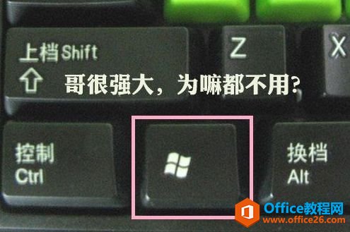 <b>Hosts文件位置与Windows和Mac系统修改Hosts文件方法</b>