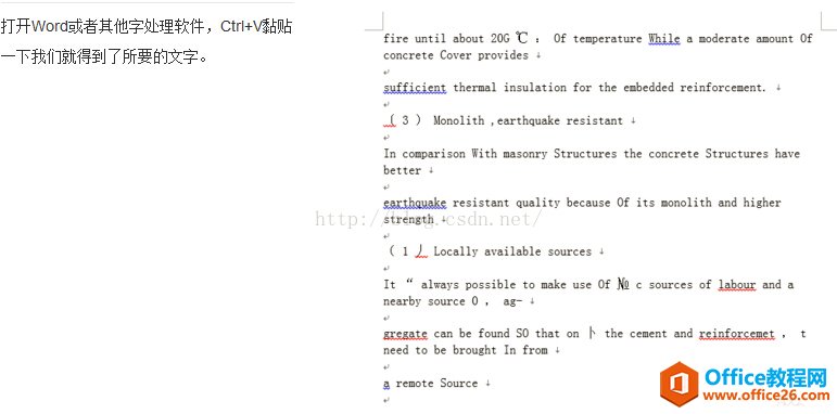 如何利用OneNote从图片提取文字