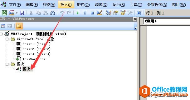 Excel删除表格里面所有图片两类方法