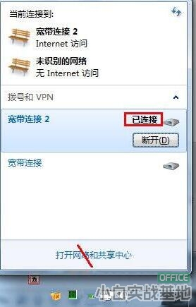 <b>win7 电脑突然打不开网页了怎么办  win7电脑网页打不开解决方法</b>