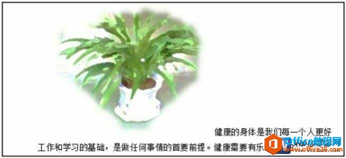 word文档设置图片样式