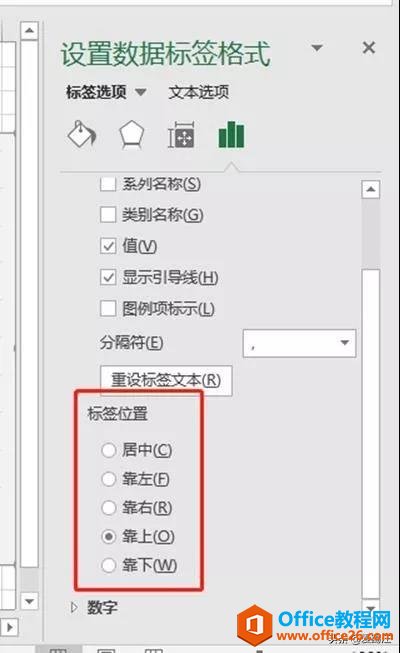 Excel亮点教程，这个Excel面积图居然在发光？同事都看呆了！Get