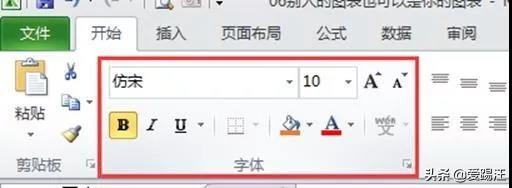 Excel亮点教程，这个Excel面积图居然在发光？同事都看呆了！Get