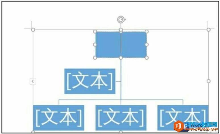 word2016组织架构图