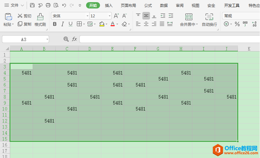 Excel表格技巧—Excel去除空白单元格