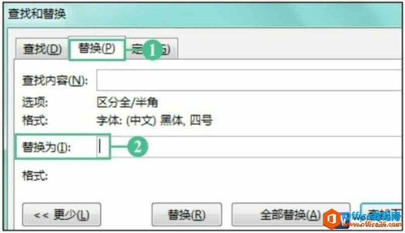 word2016替换对话框