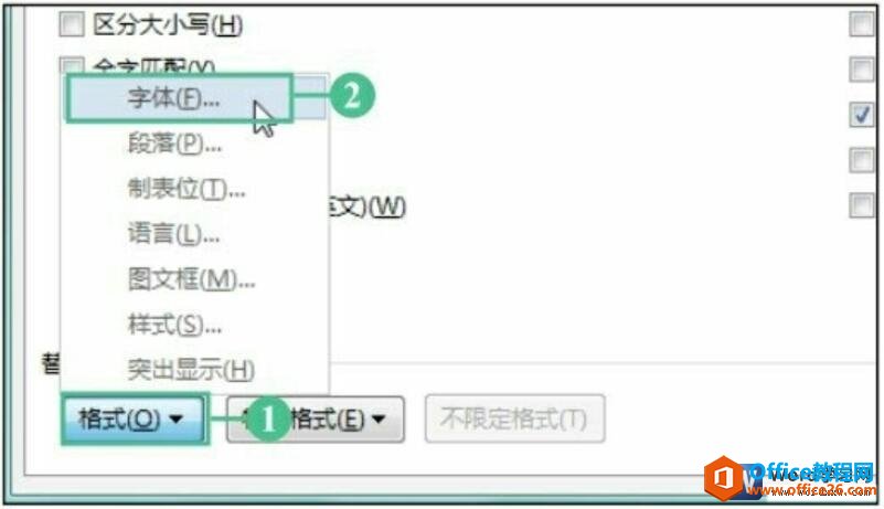 word2016字体选项