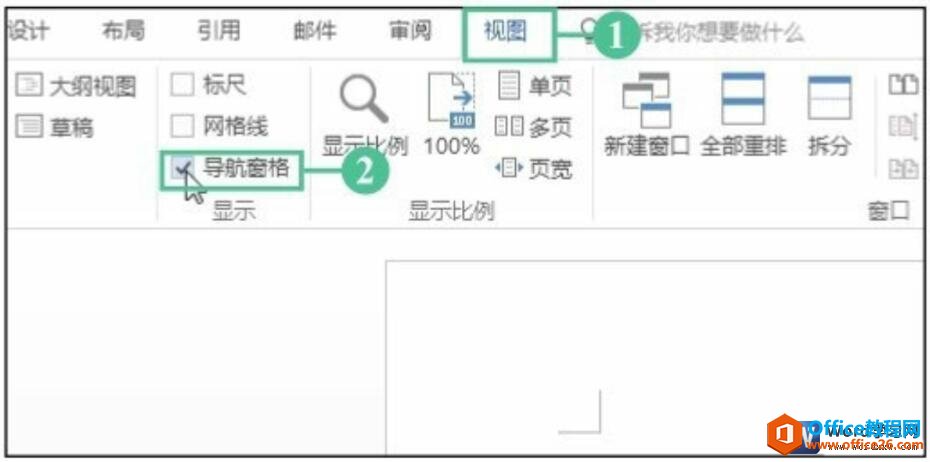 为word2016文档插入目录