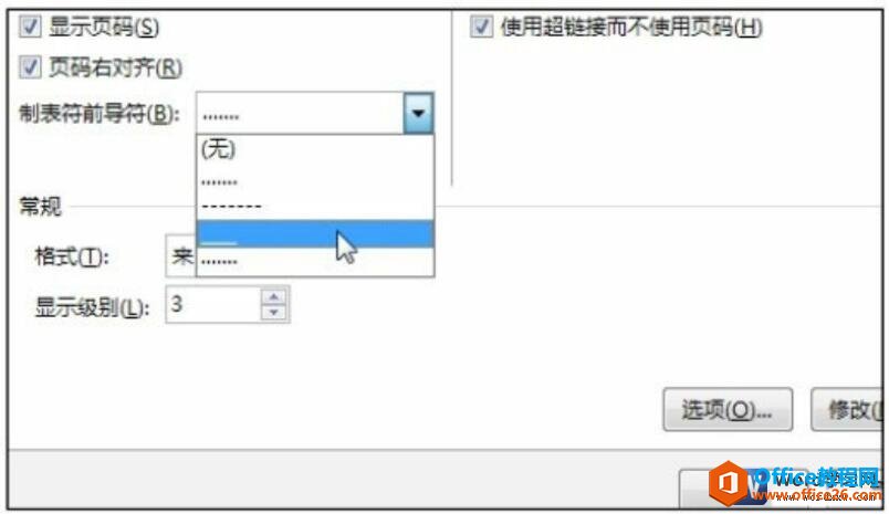 word2016目录制表符前号符