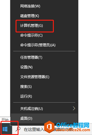 win10操作系统输入法无法切换？输入法中英文切换不了的解决办法