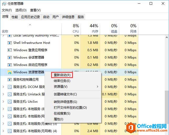 win10操作系统输入法无法切换？输入法中英文切换不了的解决办法