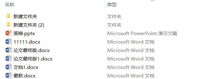 有哪些Word好习惯，可以帮你工作时偷懒？