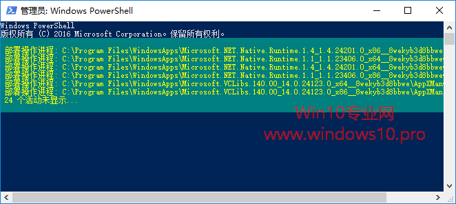 <b>Win10内置应用打不开怎么办？</b>