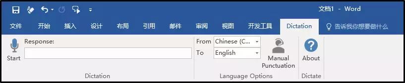 Office Word神技，你所不知道的那些隐藏功能