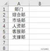 Excel技巧在线比拼，天天都在用Excel排序，今天却被同事的碾压了