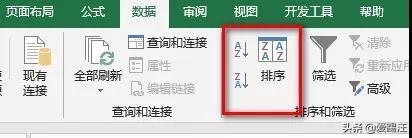 Excel技巧在线比拼，天天都在用Excel排序，今天却被同事的碾压了