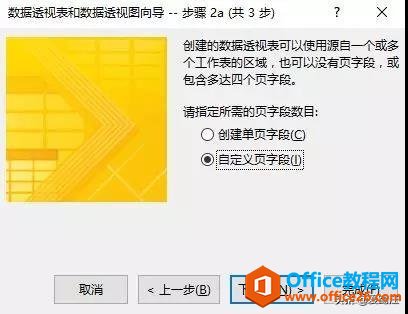 别再说不会Excel跨表合并数据了！4个小技巧，总有一个戳中你的心