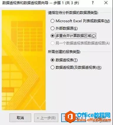 别再说不会Excel跨表合并数据了！4个小技巧，总有一个戳中你的心