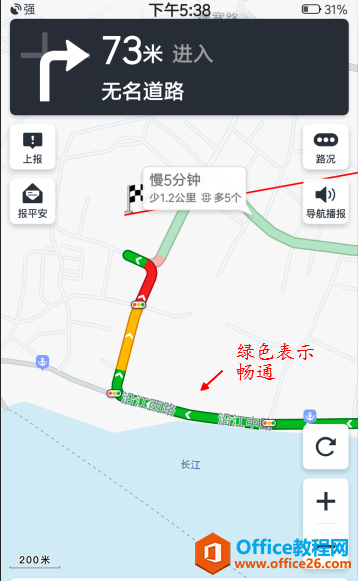 <b>怎样通过电子地图去识别路况？</b>