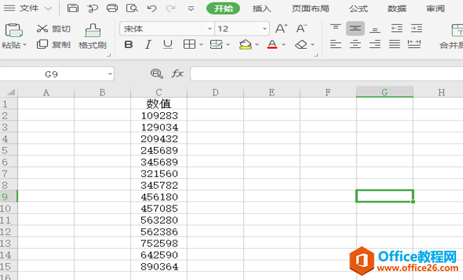 表格技巧—Excel中如何将数字转换成文本格式