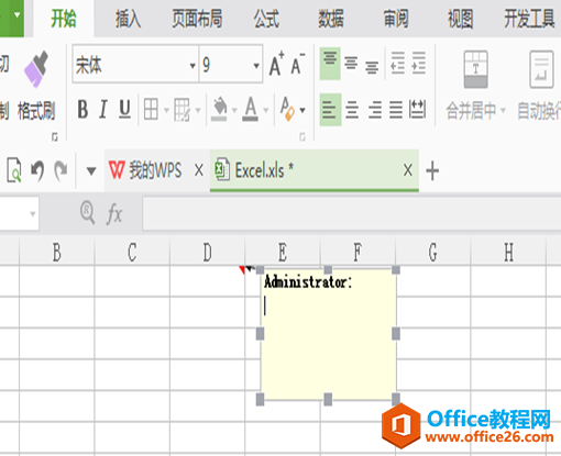 表格技巧—Excel中怎么添加注释