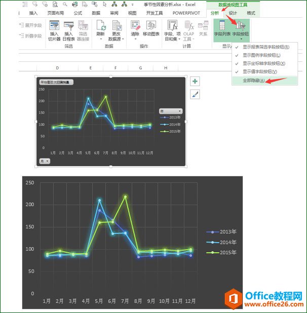 添加数据标签