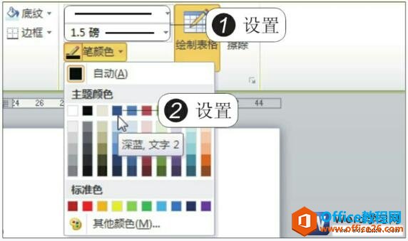 利用word2010手动绘制斜线表头