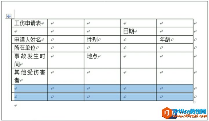 word2010删除单元格方法