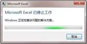 炎炎夏日，Excel也想瘦！