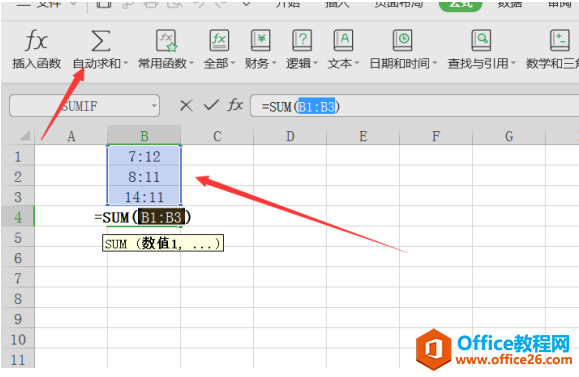 表格技巧—Excel如何时间相加