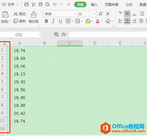 表格技巧—Excel重复数据只显示一个